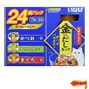 いなば 金のだしカップ かつおバラエティパック 70g×24個