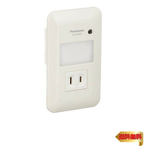 【マラソン最大46倍】パナソニック(Panasonic) LEDフットライト 電球色 コンセント付 LBJ70076