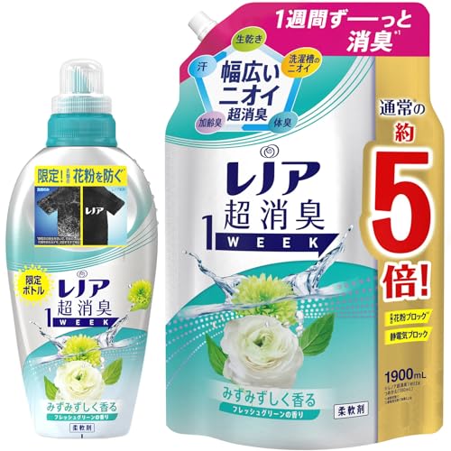 ・グリーン 4904740665344・・PatternName:花粉ブロック お試し本体530mL+詰め替え 1900mL・衣類の花粉の付着を防ぐ。幅広いニオイ超消臭…部屋干しの生乾き臭・洗濯槽のニオイ・スポーツの汗臭・枕カバーの加齢臭・...