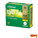 ビクター Victor 1回録画用 DVD-R CPRM 120分 10枚 ホワイトプリンタブル 片面1層 1-16倍速 VHR12JP10J1