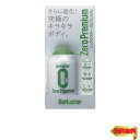 【マラソン最大46倍】Surluster(シュアラスター) ガラス系コーティング ゼロプレミアム 280ml 撥水 6か月耐久 クロス付き S-99