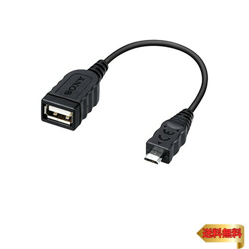 【5/1クーポン配布&ポイントUP】ソニー(SONY) USBアダプターケーブル VMC-UAM2
