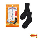 【マラソン最大46倍】レック 足冷え女子の靴下 厚手 レギュラー (サイズ目安 23~27cm) 吸湿発熱 ヒート+α繊維&マカロニ繊維配合
