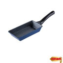 【マラソン最大46倍】和平フレイズ 切り身魚にも ロング 玉子焼き器 9×18cm ガス火専用 ひるもぐ RB-1295