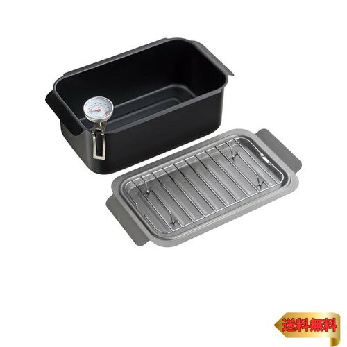 【マラソン最大46倍】和平フレイズ 角型 揚げ鍋ワイド 温度計 揚げアミ付 ポコフリット RB-2927