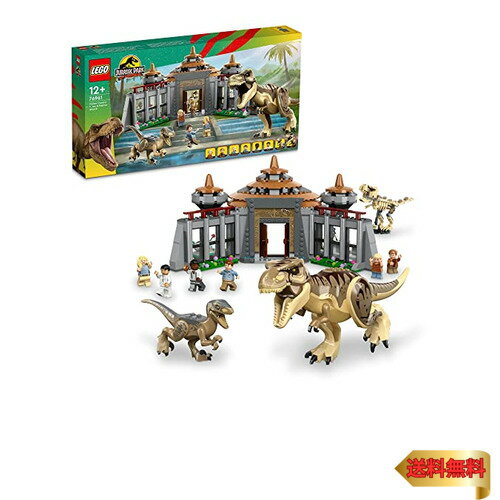 【マラソン最大46倍】レゴ(LEGO) ジュラシック・ワールド ビジターセンター:T-レックスとラプトルの襲来 クリスマスギフト クリスマス 76961 おもちゃ ブ
