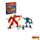 【マラソン最大46倍】レゴ(LEGO) ニンジャゴー カイのエレメントパワー・メカスーツ おもちゃ 玩具 プレゼント ブロック 男の子 女の子 子供 6歳 7歳 8歳