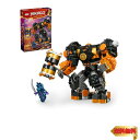 【マラソン最大46倍】レゴ(LEGO) ニンジャゴー コールのエレメントパワー・メカスーツ おもちゃ 玩具 プレゼント ブロック 男の子 女の子 子供 6歳 7歳 8