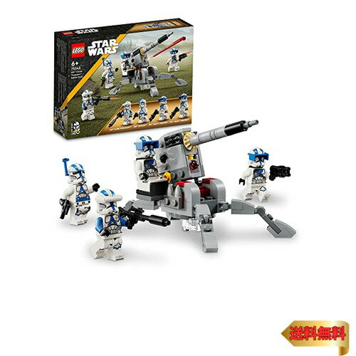 【マラソン最大46倍】レゴ(LEGO) スター・ウォーズ クローン・トルーパー501部隊(T...