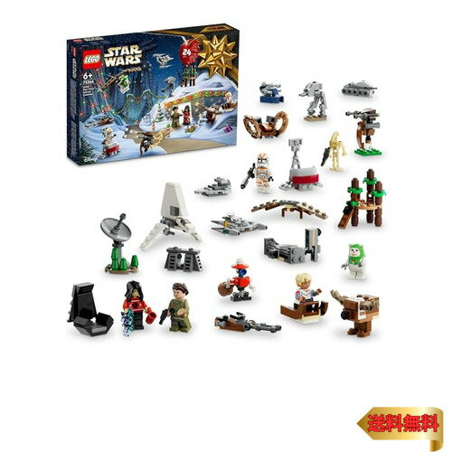 【5/1クーポン配布 ポイントUP】レゴ(LEGO) スターウォーズ アドベントカレンダー クリスマスギフト クリスマス 75366 おもちゃ ブロック プレゼント 宇宙 うちゅう