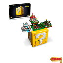 【マラソン最大46倍】レゴ(LEGO) スーパーマリオ レゴ(R)スーパーマリオ64(TM) ハテナブロック クリスマスプレゼント クリスマス 71395 おも...