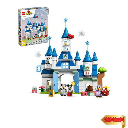 【5/1クーポン配布&ポイントUP】レゴ(LEGO) デュプロ 3in1 まほうのお城 クリスマスプレゼント クリスマス 10998 ディズニー おもちゃ ..