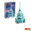 【マラソン最大46倍】レゴ(LEGO) ディズニープリンセス エルサのアイスキャッスル 43197 おもちゃ ブロック プレゼント お姫様 おひめさま お城 女...