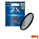 【マラソン最大46倍】Kenko PLフィルター ZX サーキュラーPL 82mm 高透過偏光膜採用 撥水・撥油コーティング フローティングフレームシステム 5428