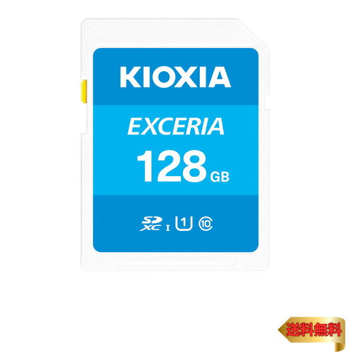 【5/1クーポン配布&ポイントUP】KIOXIA キオクシア 旧東芝メモリ SDカード 128GB SDXC UHS-I Class10 読出速度100MB/s 日本製 国内品