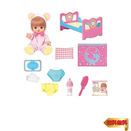 【マラソン最大46倍】パイロットコーポレーション(PILOT CORPORATION) メルちゃん お人形セット メルちゃん入門セット