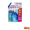 【マラソン最大46倍】【大容量】デカラクサイズ キュキュット CLEAR泡スプレー 食器用洗剤 奥・ミゾ・スキマまでこすらず洗浄 無香性 つめかえ用 1250ml