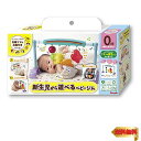 【マラソン最大46倍】ピープル うちの赤ちゃん世界一新生児から遊べるベビージム