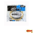 【5/1クーポン配布&ポイントUP】ニトムズ 透明両面テープ No.539R 20mm×20m J0830