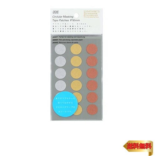 ڥޥ饽46ܡSTALOGY ޥ󥰥16mmåե饤 S2237