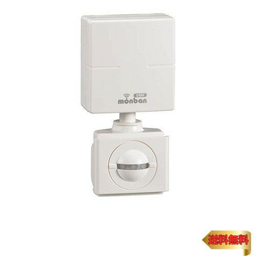 【マラソン最大46倍】オーム電機 monban CUBE 人感センサー送信機 OCH-RW-PIR45 08-0545 OHM 白