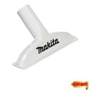 【マラソン最大46倍】マキタ クリーナ(掃除機)用 車内シート用ブラシノズル 白 A-67022