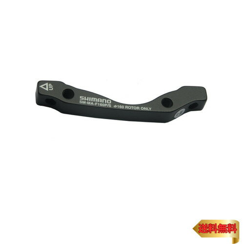 【マラソン最大46倍】シマノ(SHIMANO) マウントアダプター SM-MA-F-160 P/S 2 フロント160mm用 キャリパー:ポストマウント 台座:インタ 【マラソン最大46倍】シマノ(SHIMANO) マウントアダプター SM-MA-F-160 P/S 2 フロント160mm用 キャリパー:ポストマウント 台座:インタ