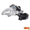【マラソン最大46倍】シマノ(SHIMANO) フロントディレイラー (MTB) FD-M310-B バンドタイプφ34.9mm (31.8/28.6mmアダプタ付)