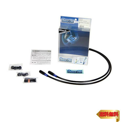 【マラソン最大46倍】SWAGE LINE(スウェッジライン) フロントブレーキホースキット アルミ(ブラック/ブ..