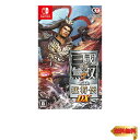 【マラソン最大46倍】真・三國無双7 with 猛将伝 DX - Switch