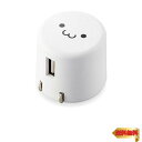 【マラソン最大46倍】エレコム USB コンセント 充電器 9W USB-A×1 【 iPhone (iPhone13シリーズ対応) / Android/タブレット