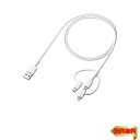 【マラソン最大46倍】サンワサプライ(Sanwa Supply) ライトニング・Type-C・microUSB 3in1 ケーブル KB-IPLTCM10(4)