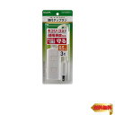 【マラソン最大46倍】エルパ(ELPA) 扉付タップラン 電源タップ 延長コード 125V 0.5m 3個口 ホワイト WBT-N3005B(W)