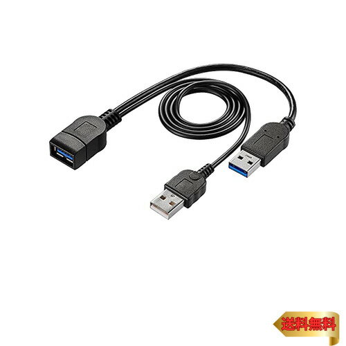 USB電源補助ケーブル・ブラック UPAC-UT07M・[特長]USB電源補助ケーブル・[対応機種] アイ・オー・データ機器製のポータブルブルーレイ／DVDドライブ・[サイズ/重量] USB側：約20cm 給電側：約70cm/約35g・[] 2週間説明 2つのUSBポートからの電力供給を可能にする、USB電源補助ケーブルです。 1ポートでは電力供給が不足する商品を使用する場合でも、本商品をお使いいただくことで電力不足を改善できます。 ケーブルの長さは20cmと70cmなので、パソコンの両端に配置された2ポートにも接続できます。