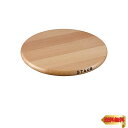【マラソン最大46倍】ストウブ(Staub) 「 マグネット トリベット ラウンド 23cm 」 鍋敷き 【日本販売品】 Accessory 40511-077