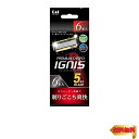【マラソン最大46倍】貝印 PREMIUM DISPO IGNIS (プレミアム ディスポ イグニス) 5枚刃 使い捨てカミソリ 6本入