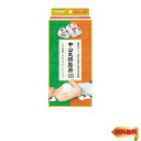【マラソン最大46倍】中山式 快癒器(かいゆき) 2球・4球セット 白