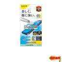 【マラソン最大46倍】エレコム iPhone 13/iPhone 13 Pro/ガラスフィルム/0.33mm/ブルーライトカット(4)