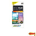 【マラソン最大46倍】エレコム Galaxy A54 5G SC-53D SCG21 フィルム 指紋認証対応 光沢 指紋防止 クリア PM-G233FLFG(4)