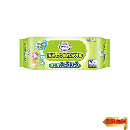 ・なし 通常用 ・・Size:通常用・使い方いろいろ・(b)原産国 :(/b) 日本・(b)内容量 :(/b) 70枚入・(b)アパレルサイズ (対応サイズ) :(/b) 220×200mm説明 商品紹介 商品紹介 「アテント 使い方いろいろ ふきとりぬれタオル 70枚入」は、手・体・おしり・身のまわりなど幅広く使えて便利なぬれタオルです。アロエエキス、ヒアルロン酸によるW保湿。パラベン無配合。 原材料・成分 原材料・成分 水、PG、BG、アロエエキス、ヒアルロン酸Na、フェノキシエタノール、安息香酸Na、クエン酸、クエン酸Na