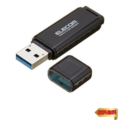 【5/1クーポン配布&ポイントUP】エレコム USBメモリ 64GB USB3.0 Windows/Mac対応 キャップ紛失防止 ブラック MF-HSU3A64GBK