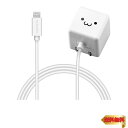 【マラソン最大46倍】エレコム USB コンセント 充電器 5W Lightningケーブル 1.0m 【 iPhone (iPhone13シリーズ対応) 対応 】
