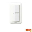【マラソン最大46倍】Panasonic (パナソニック) スイッチ FY-SV05W