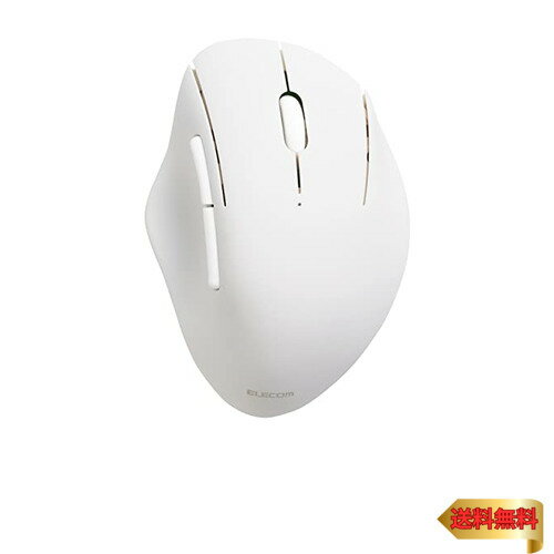 【マラソン最大46倍】エレコム マウス ワイヤレスマウス SHELLPHA Bluetooth 静音 抗菌 5ボタン ホワイト M-SH20BBSKWH 【マラソン最大46倍】エレコム マウス ワイヤレスマウス SHELLPHA Bluetooth 静音 抗菌 5ボタン ホワイト M-SH20BBSKWH