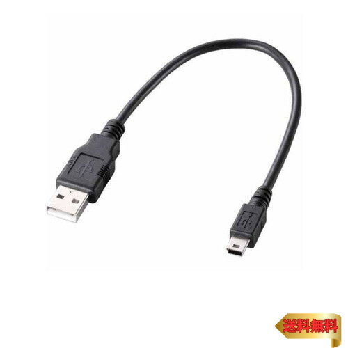 【マラソン最大46倍】エレコム USBケーブル 【miniB】 USB2.0 (USB A オス to miniB オス) torne対応 PlayStation対応 【マラソン最大46倍】エレコム USBケーブル 【miniB】 USB2.0 (USB A オス to miniB オス) torne対応 PlayStation対応
