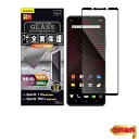 【マラソン最大46倍】エレコム(ELECOM) Xperia 1 III Xperia PRO-I ガラスフィルム フルカバー フレーム付き ブラック PM-X...