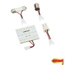 【マラソン最大46倍】IPF ルームランプ LED 車用 T10 T13 T16 T10×31 T10×28 G14 150lm 7000K ホワイト 12V用...