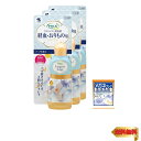 【マラソン最大46倍】サラサーティ洗剤 液体 【まとめ買い】サラサーティ ランジェリー用洗剤 下着用洗剤 経血おりもの用 ソープの香り 120ml×3個(おまけ付き)