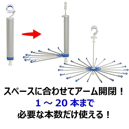ハイロジック 室内物干しポール 450mm ホワイト 96392