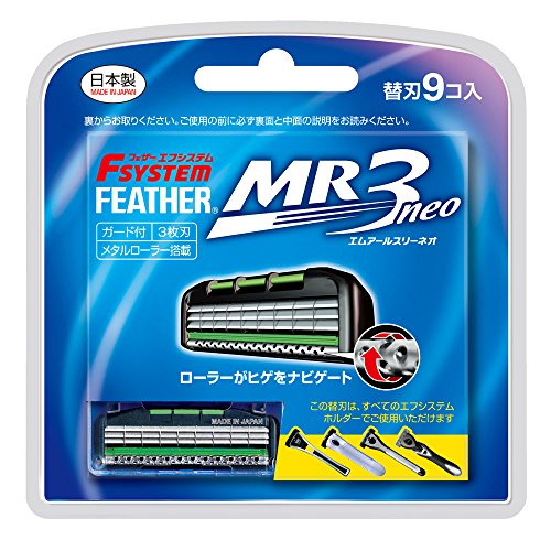 【6/1クーポン配布&ポイントUP】FEATHER(フェザー) エフシステム MR3ネオ 替刃 9個入 日本製 3枚刃 カミソリ T字 ひげそり メンズ メタルローラー 9個 (x